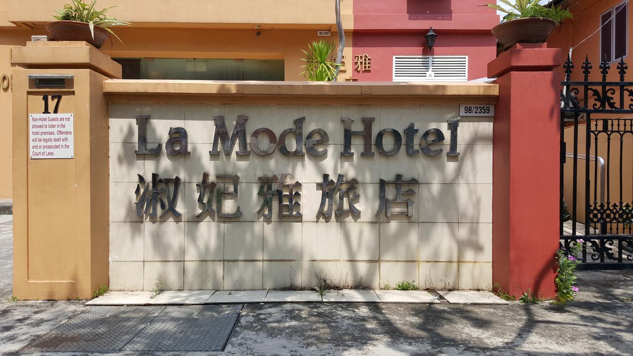 سنغافورة La Mode Hotel المظهر الخارجي الصورة